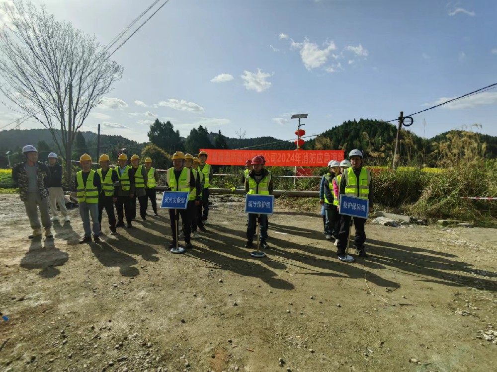 以“练”促防 防患于未“燃”——三男玩一女三A片_国产精品va无码二区构造展开 2024年度消防应急练习训练